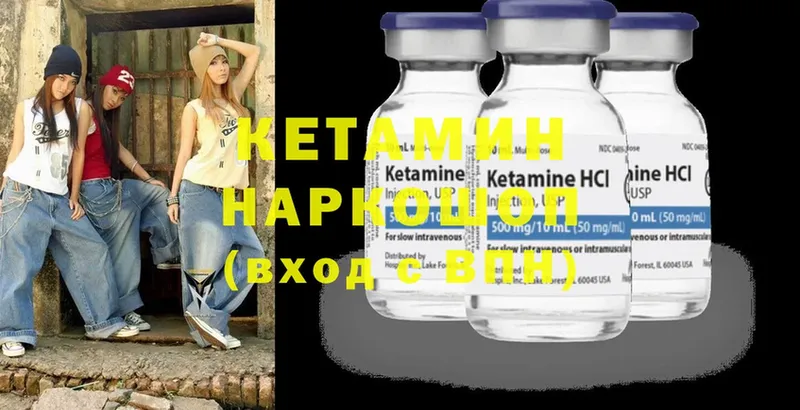 Кетамин ketamine  сколько стоит  Ипатово 